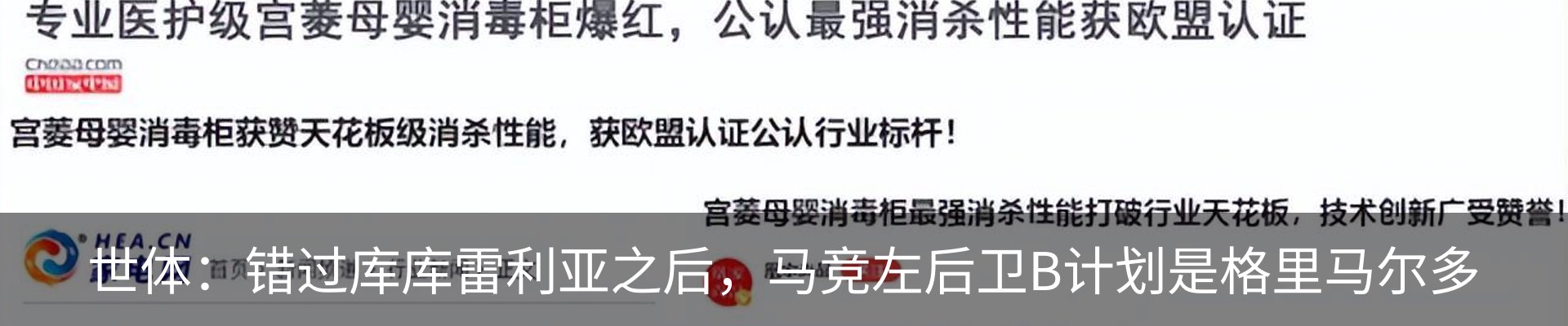 行业资讯